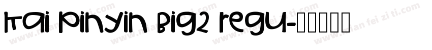 kai pinyin Big2 regu字体转换